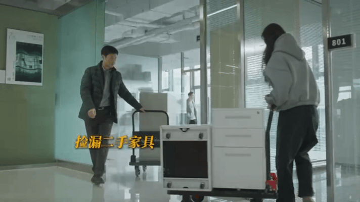 #那伟毛坯式创业# 果然咱们的那总主打的就是一个该省省该花花，一定要把钱用在刀刃