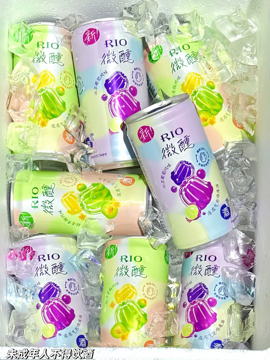 为啥没人早告诉我RIO微醺这果冻酒这么绝！！