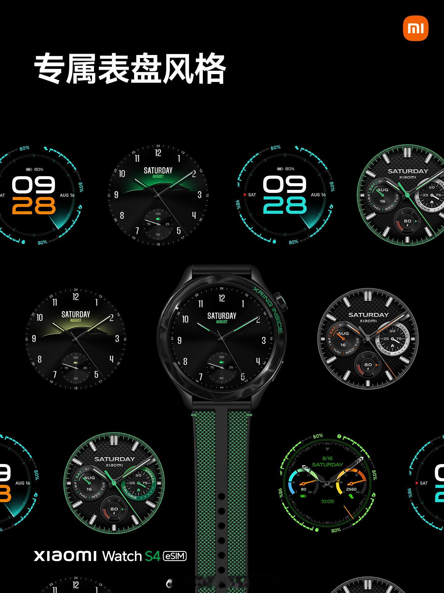 小米手表S415周年纪念版设计，焕新登场！奢品锻造碳表圈，纹理独一无二，专属「X