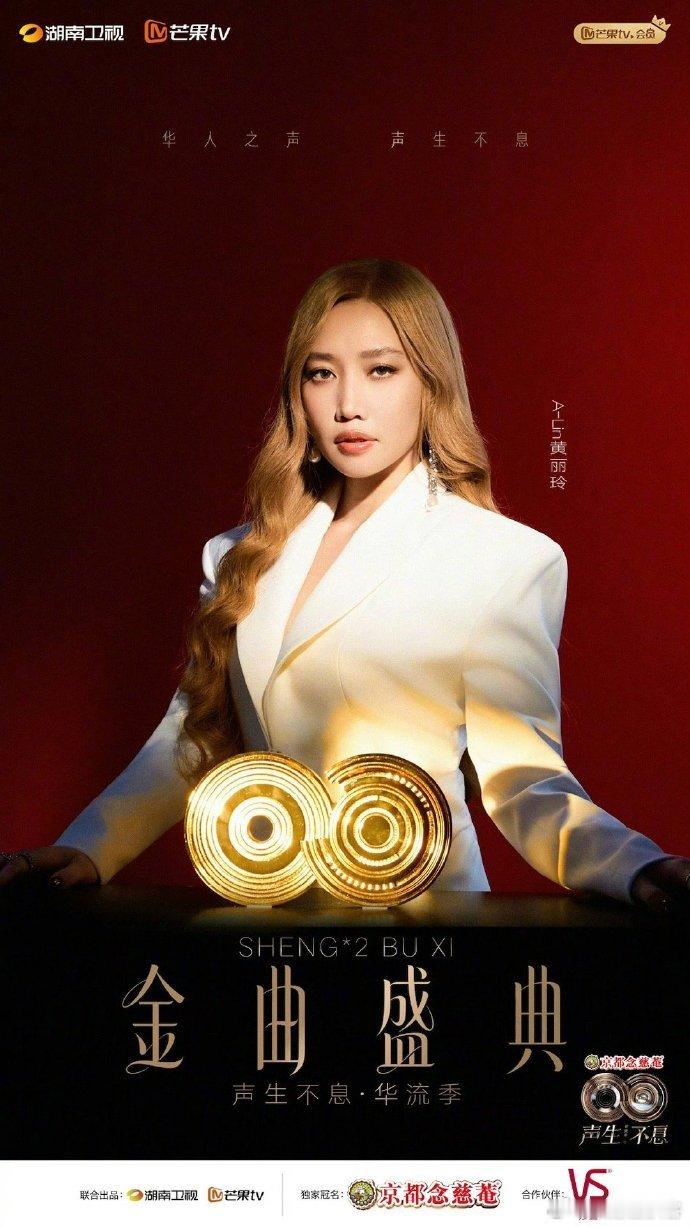 ALin李佳薇声生不息全能奖 实至名归的全能唱将！舞台上唱功炸裂气场拉满，台下综