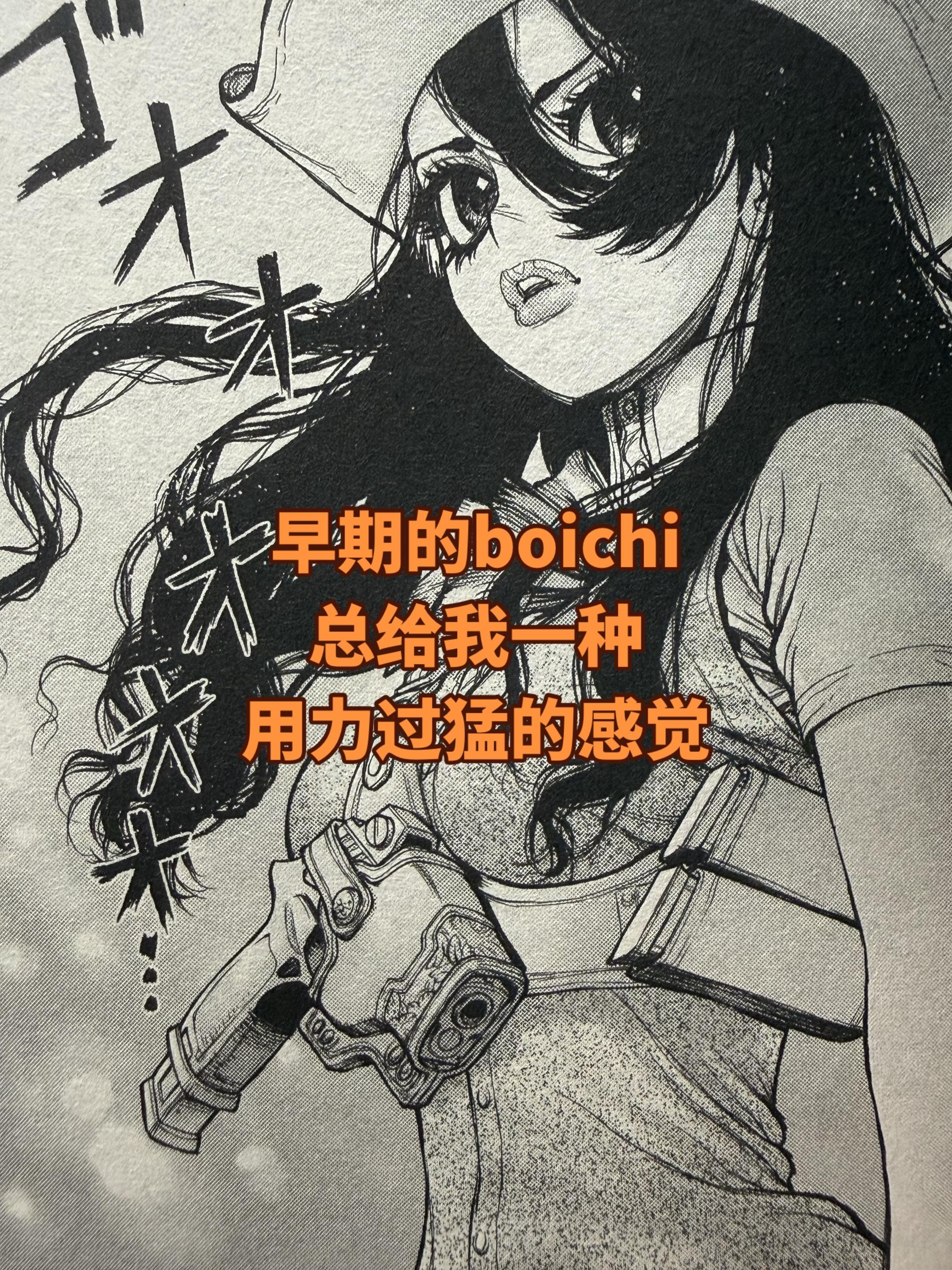 关于漫画。之前画面细节很多，非常的厚重，初看还好，看久了真的有点被压的...