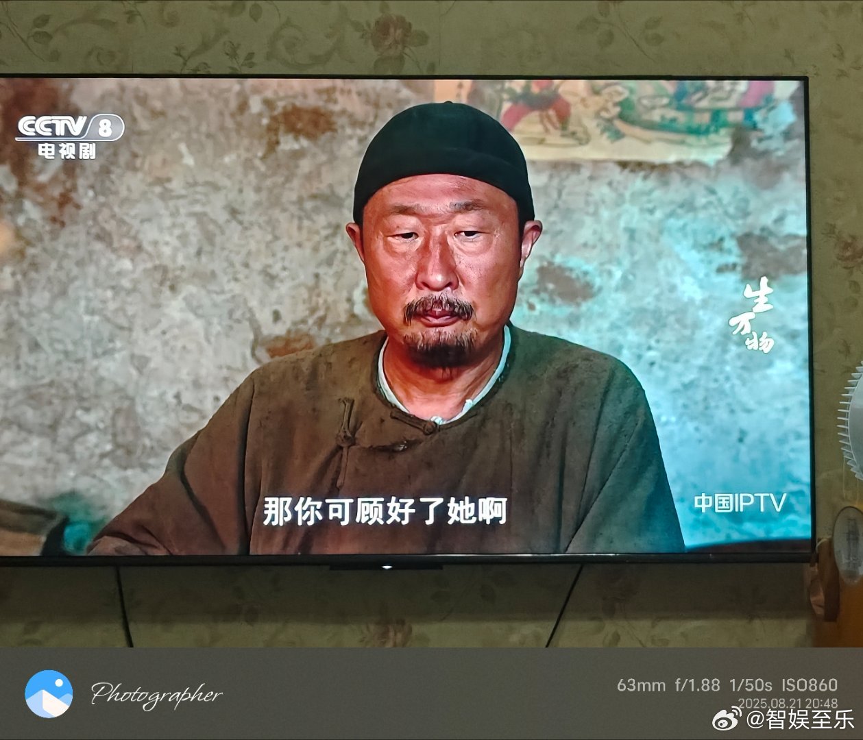 用了十几集的时间，才逐渐接受和习惯杨幂演村妇，但蓝盈莹却不一样，一秒入戏。​这就
