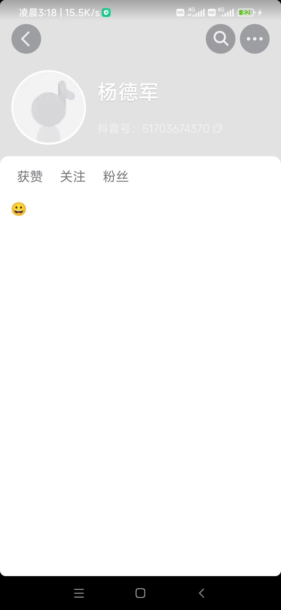 联通网络为什么容易断网无信号？今天的网络病毒还能伪装成正常信号破坏抖音点赞粉丝的