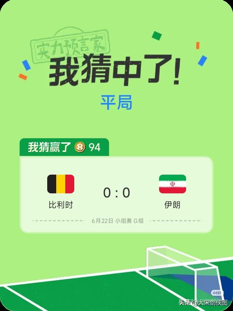 还有谁？还有谁？无名一直认为比利时没有那么强，果然不出我所料！