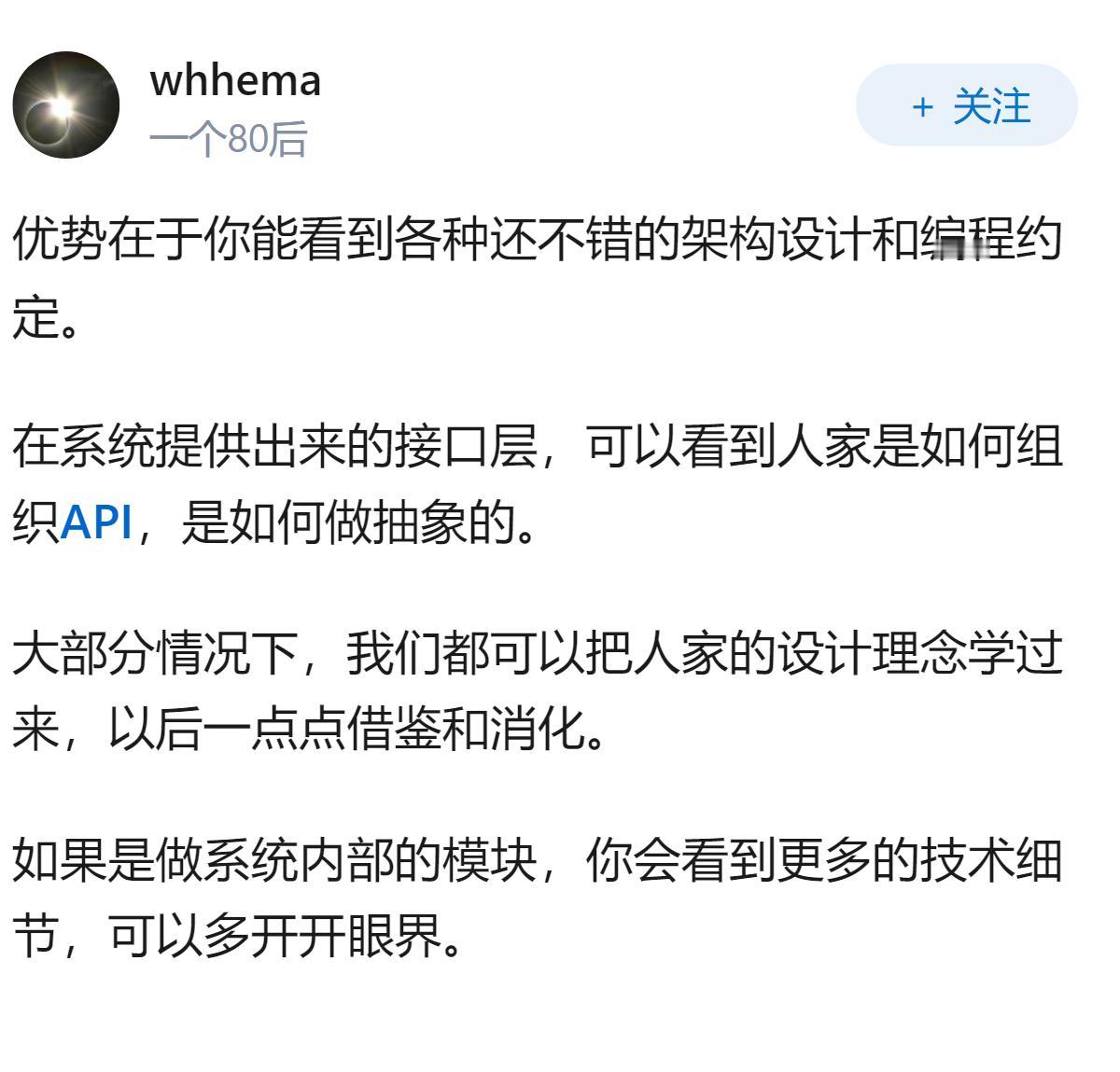 对于想深入底层或系统编程的人，C++相比 C 语言有什么优势？