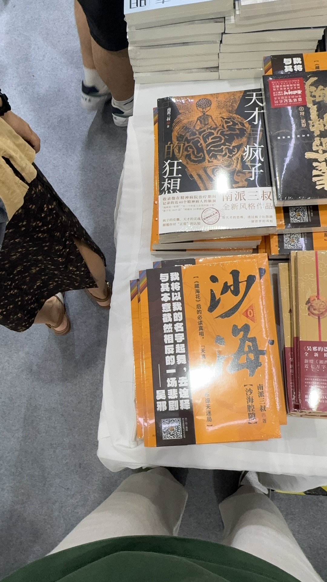 老公孩子在沙漠