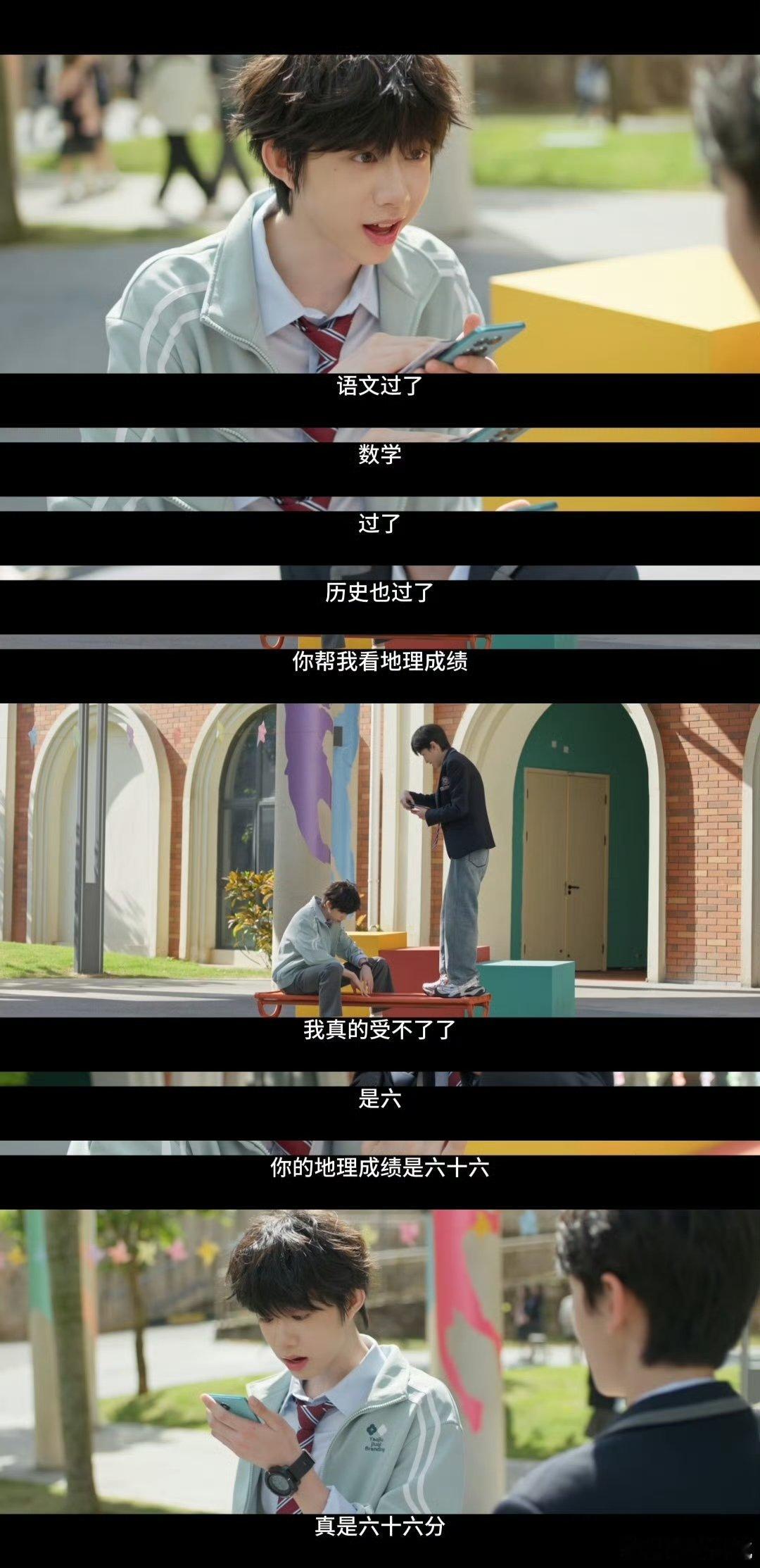 左奇函陈奕恒演我期末周我们的少年时代2左奇函饰演李浩宇：作为乐队鼓手，角色设定本