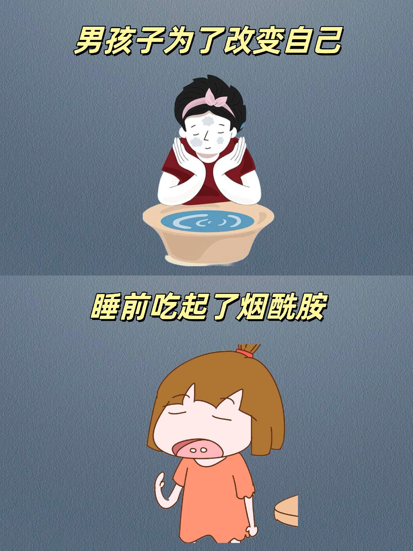 兄弟 对自己好一点！