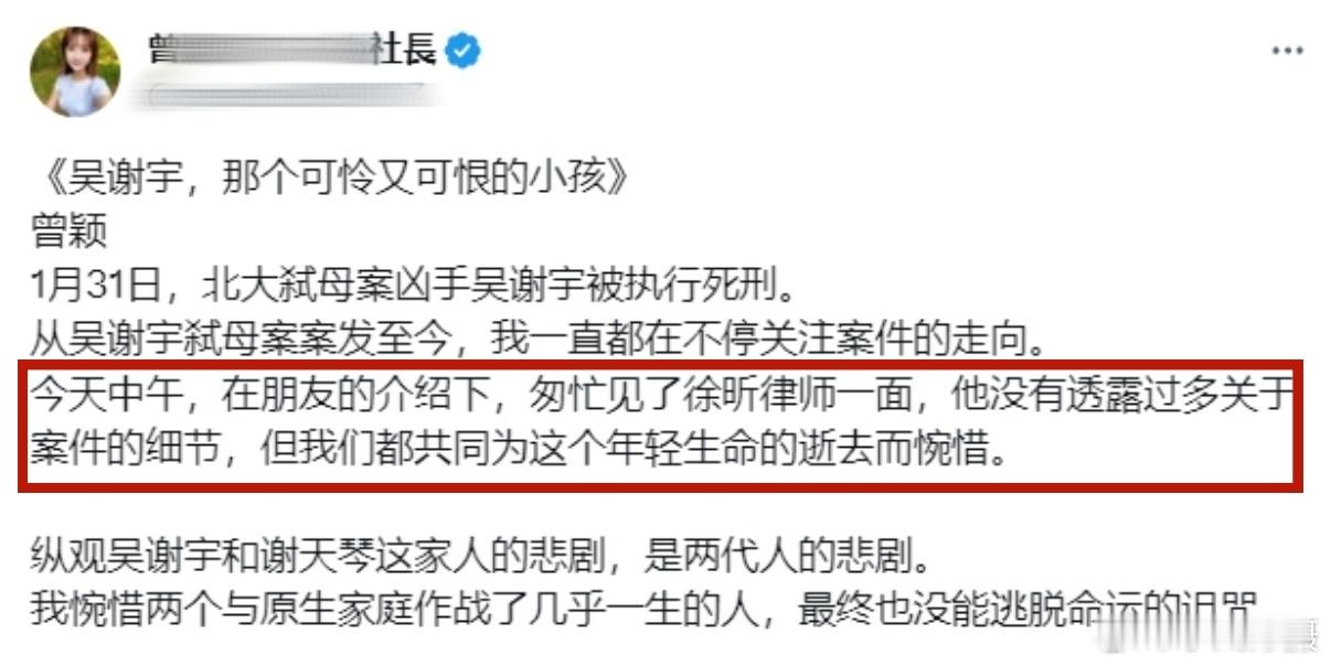 网友投稿：这位“日本人”太关心中国发生的事情了！还特别会见了徐昕律师。而关于中国