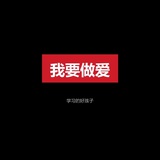 软球球侃科技