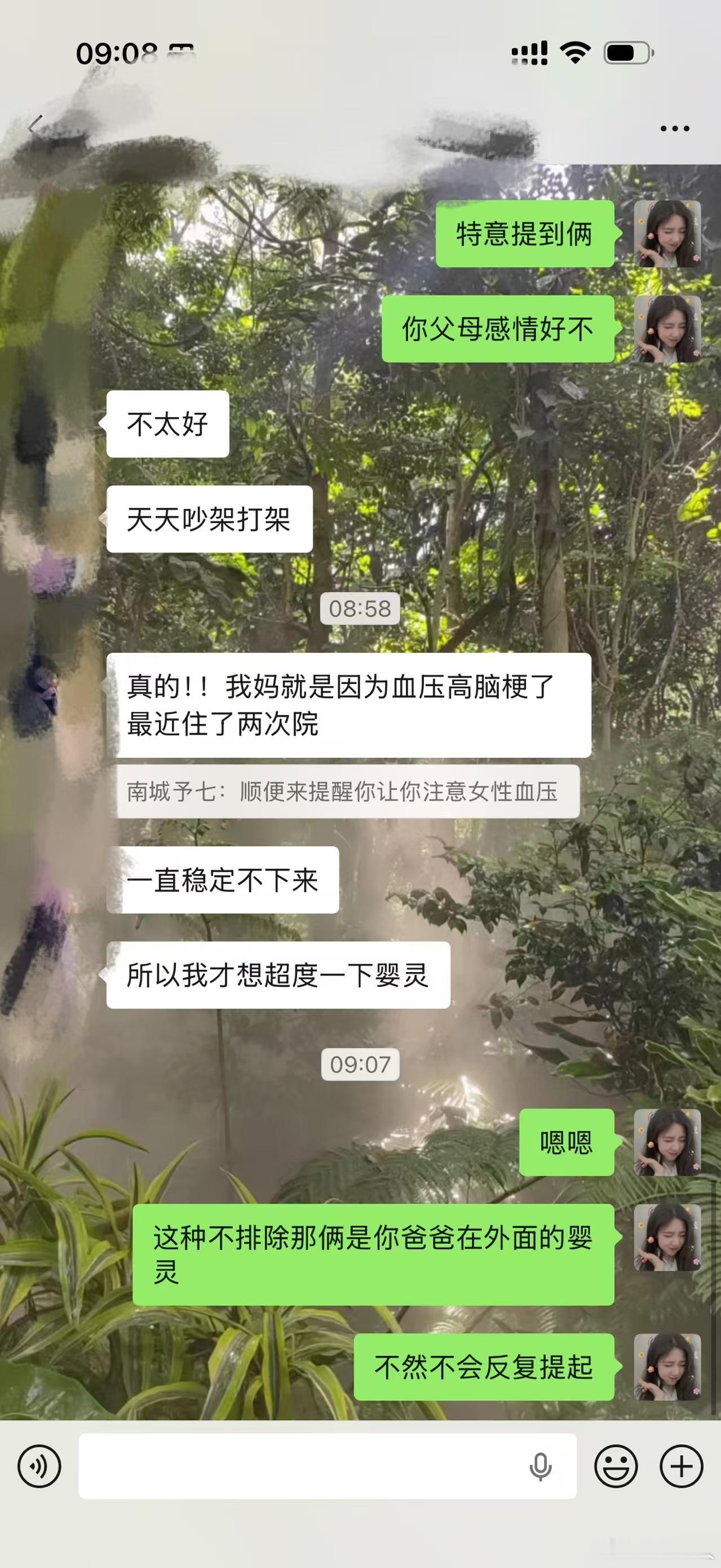 超度父母婴灵反馈！梦见超度婴灵，还梦见婴灵给自己起的名字小团子，还有体现了女性长