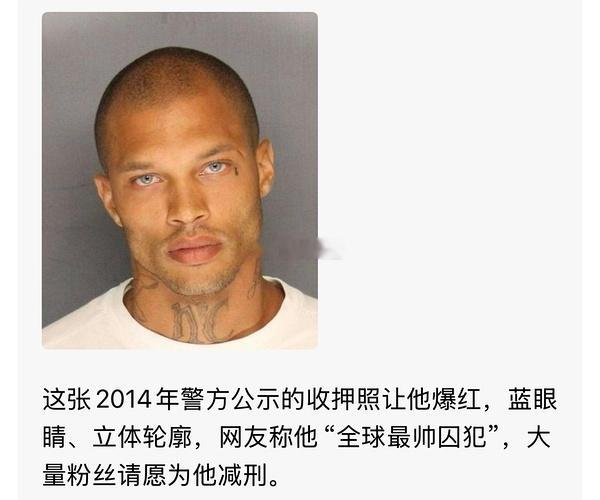 真的有这种三观跟着颜值走的人吗？？ 