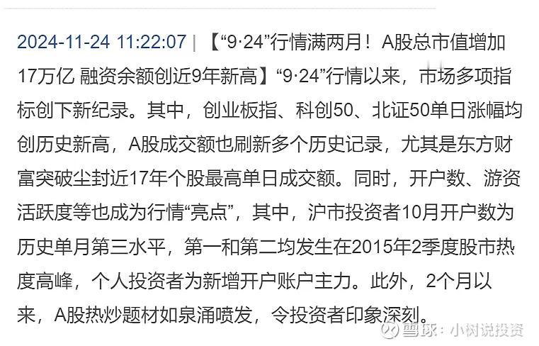 市场底层逻辑和情绪面已经不可同日而语了，强预期，弱现实基础下，就出现了10月、1