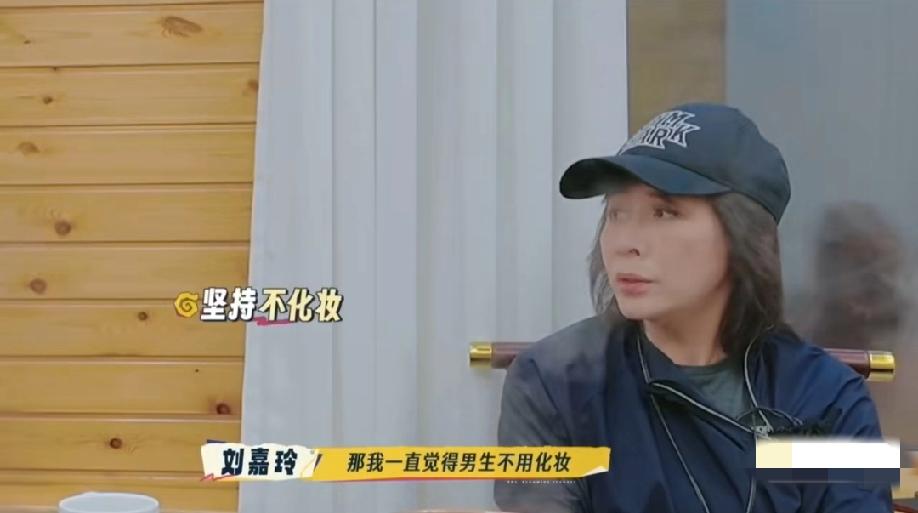 继上次两人因为生育观念争吵之后，刘嘉玲和何赛飞再一次在饭桌上因为男生化不化妆这个