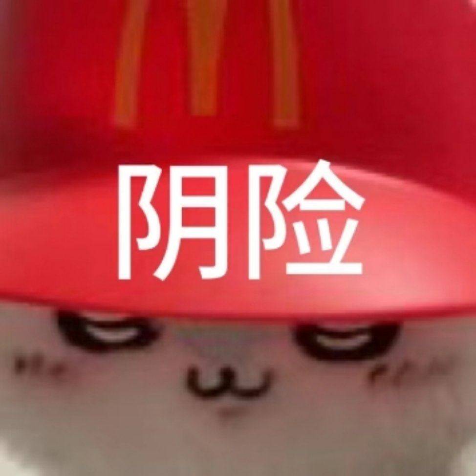 分享新鲜表情包（大家周末愉快！） ​​​