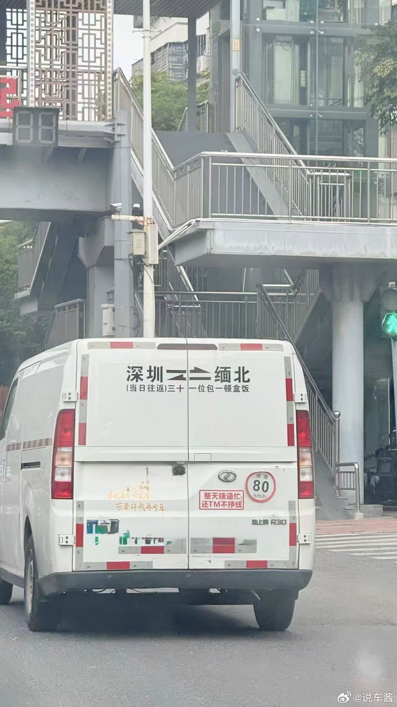 不是哥们，这么明目张胆全民拍车