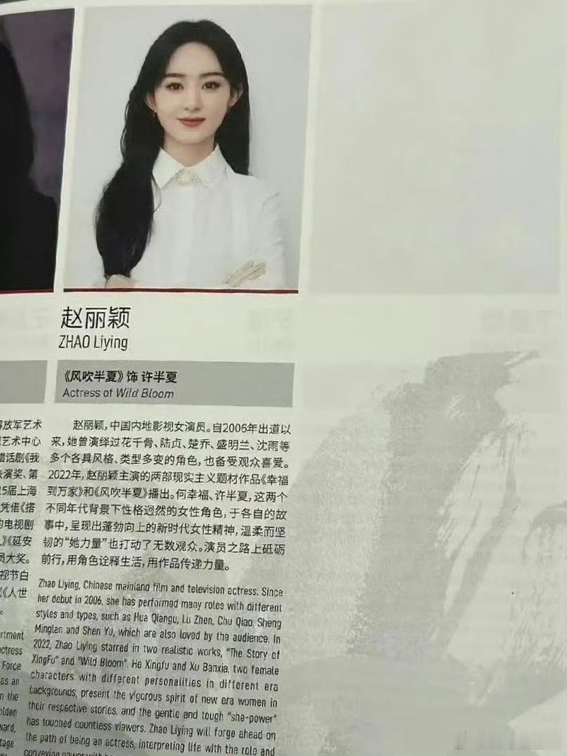 看看真正好演员的场刊介绍吧 以角色为勋章以作品为简历 而不是显摆自己的成就 不用