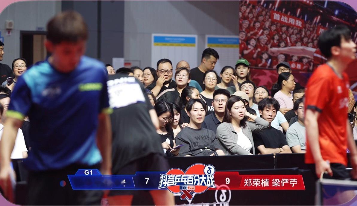 2026抖音百分大战第二期·第一场张继科战队12-15郑荣植战队张继科/闫安12