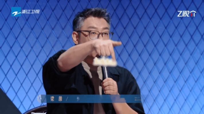 到底谁逃过源生家庭了说唱巅峰对决2026 梁源老师你理性讨论的时候是真理性，爹味