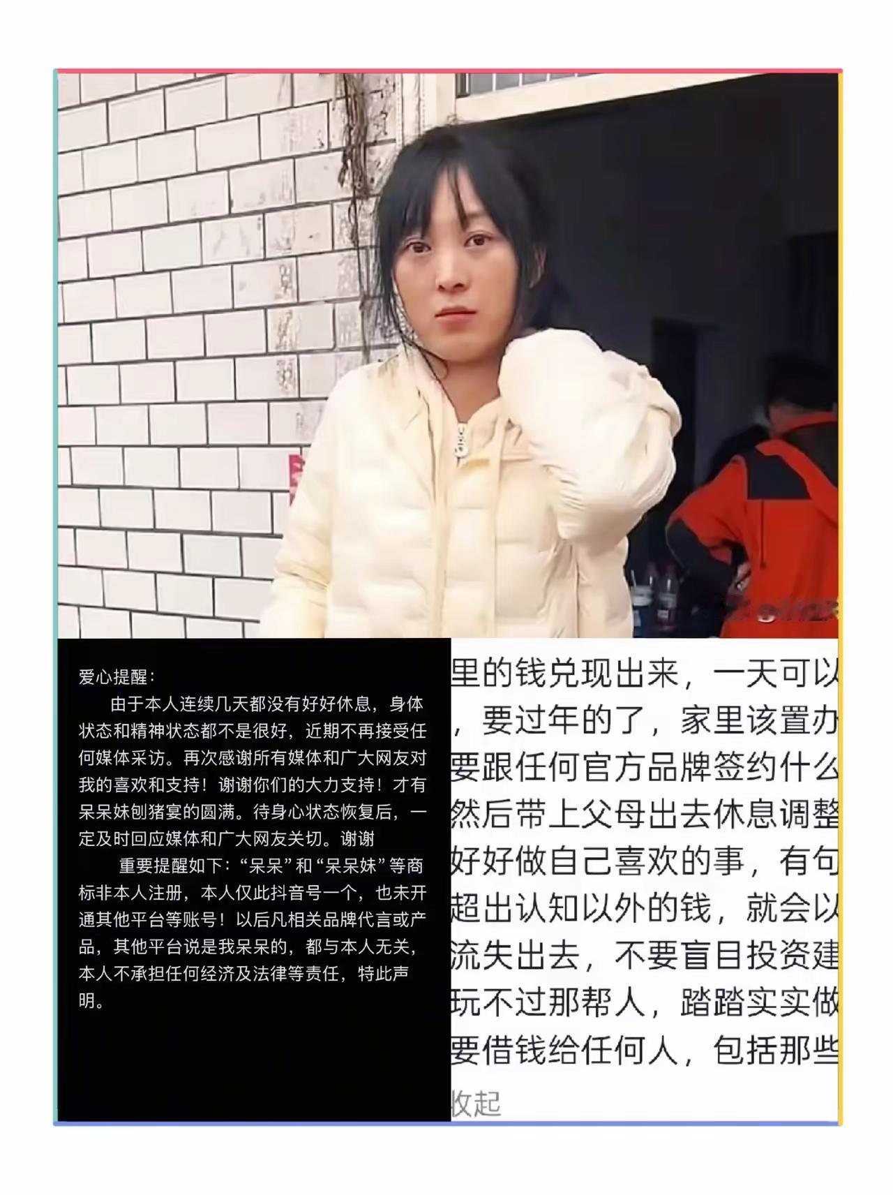 呆呆的钱包有点沉

突然来的流量把账号塞满了，她却没想好怎么打开。二十岁的姑娘对