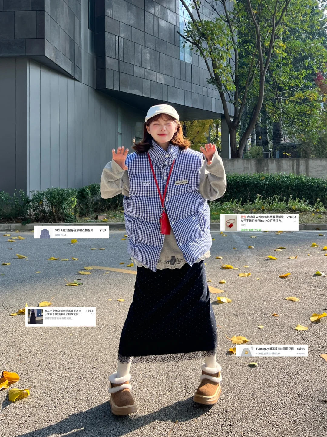 不愧是女大学生！会买又会穿！！！