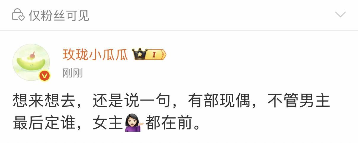 我感觉应该是你那几点 章若楠那部 