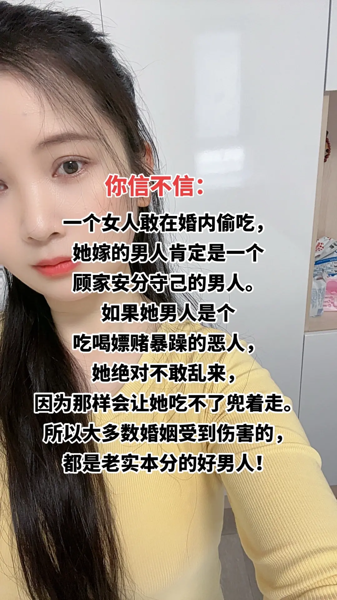 婚姻家庭情感 夫妻情感共鸣