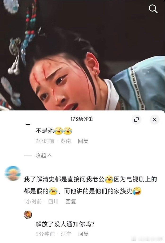 #大宅门# ​​​