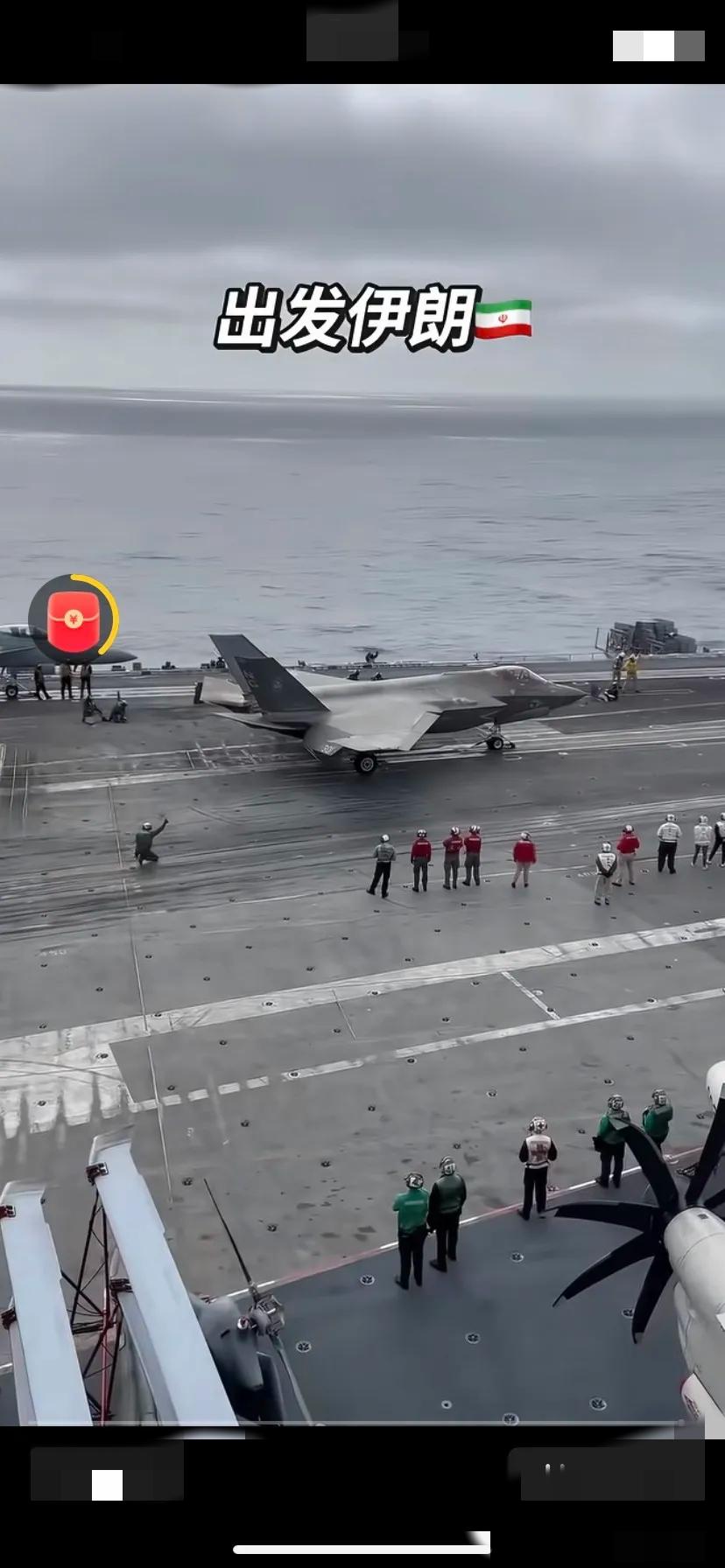 美伊局势一触即发，中文网上却有人明目张胆为美军叫好，背后值得警惕
 
美军双航母
