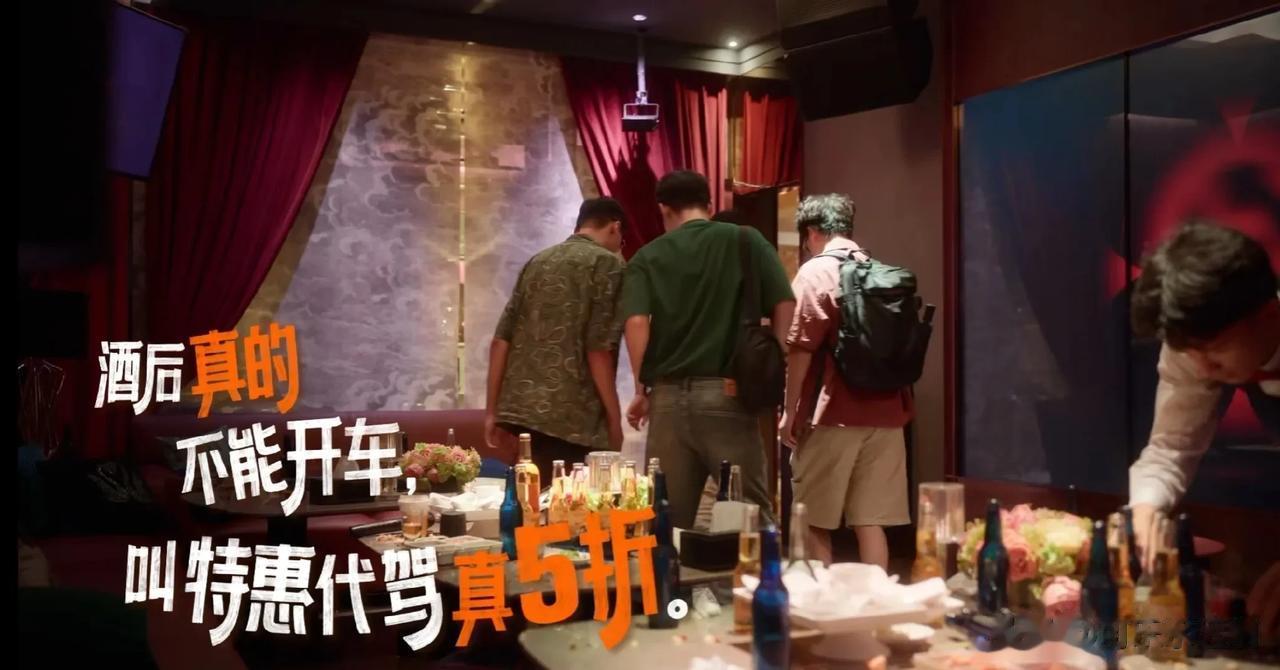 #滴滴特惠代驾真5折#
用户可以通过滴滴出行APP轻松预约代驾服务。只需在AP