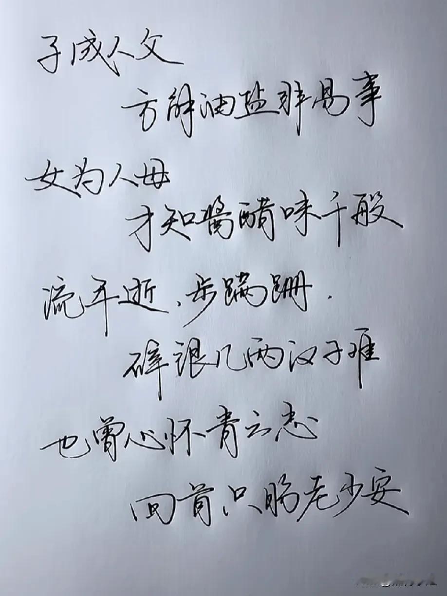 太惊艳了！句句入骨，深入人心！