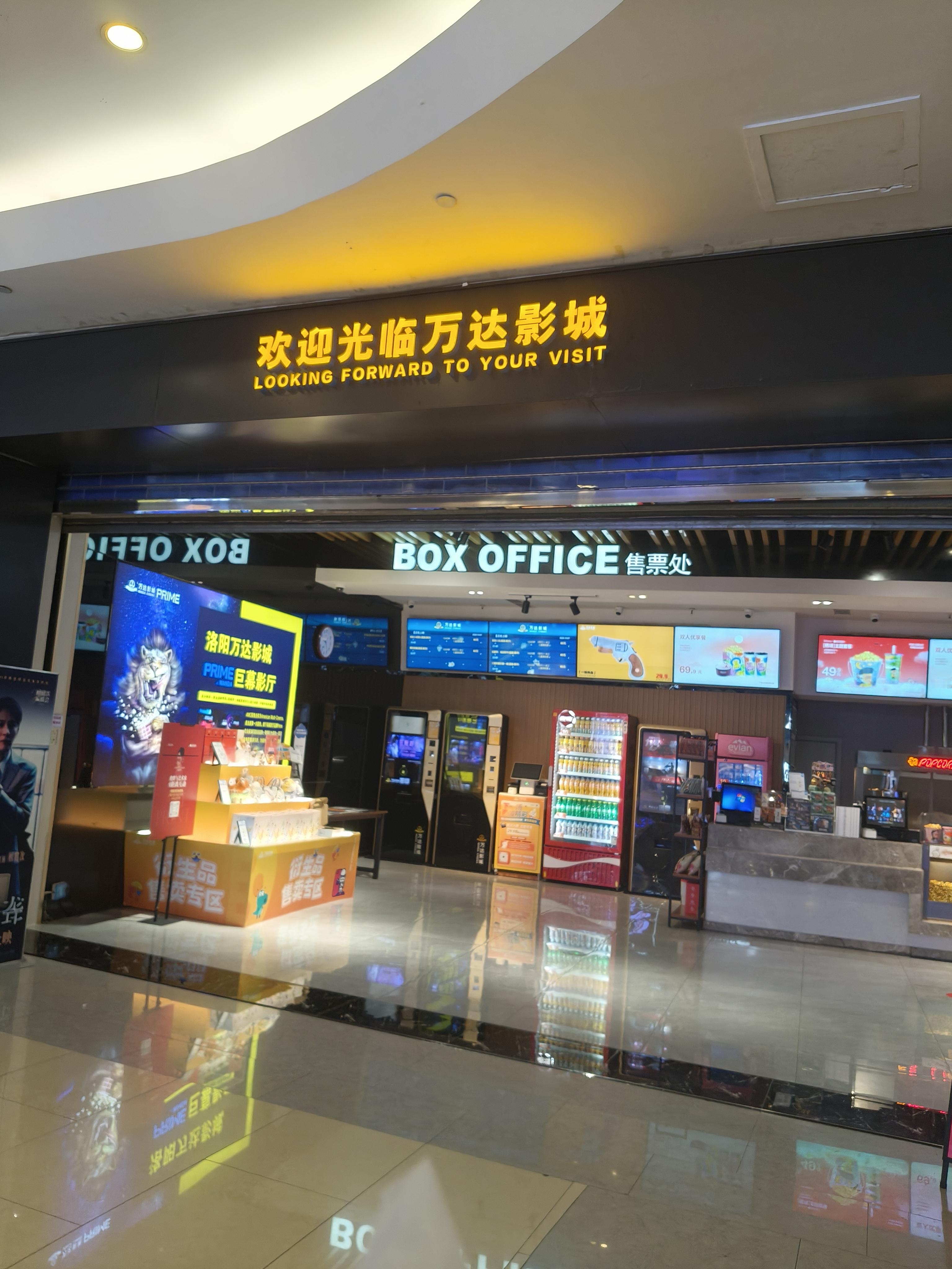 千问第二波薅羊毛攻略明天就是除夕了，春节档电影即将开始，不知道你想看哪一部？本博