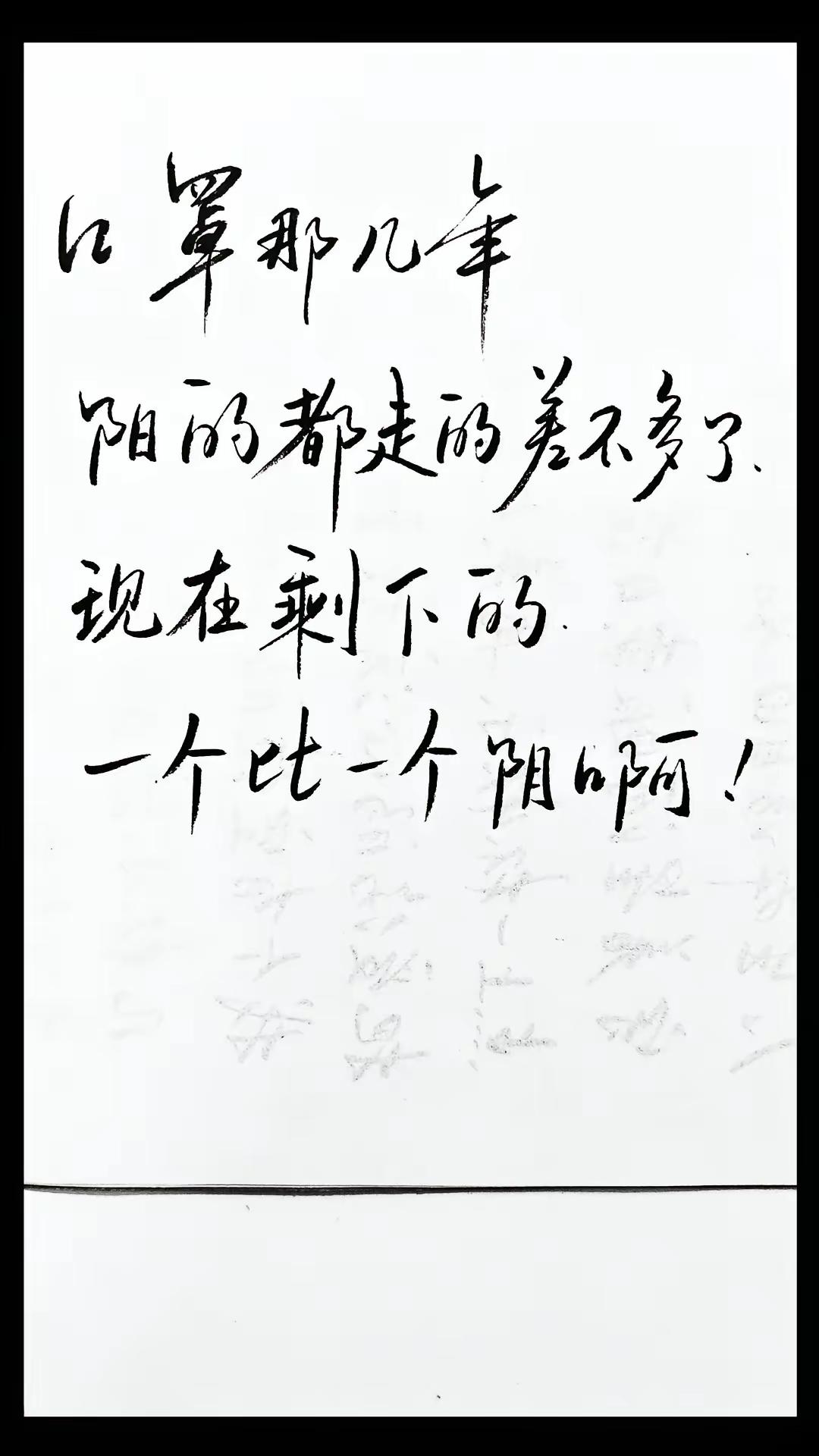 口罩那几年后。。。