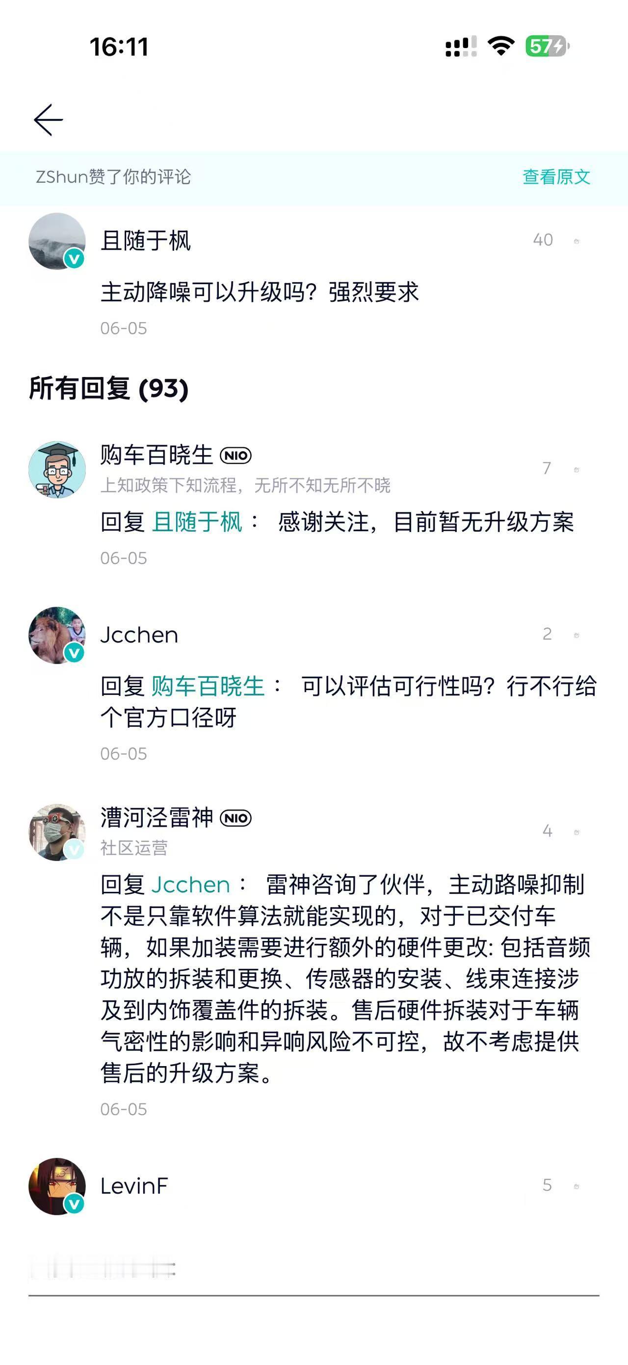 早买早享受，晚买也享受。现在车迭代太快，包括一些升级款甚至会带来较高的升级体验。