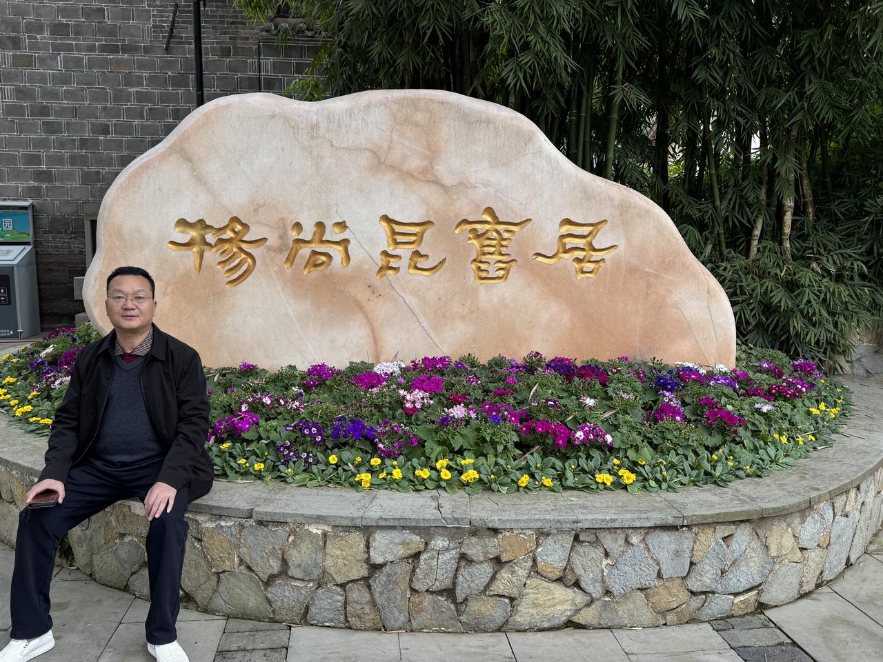 分享一张你最近随拍的照片