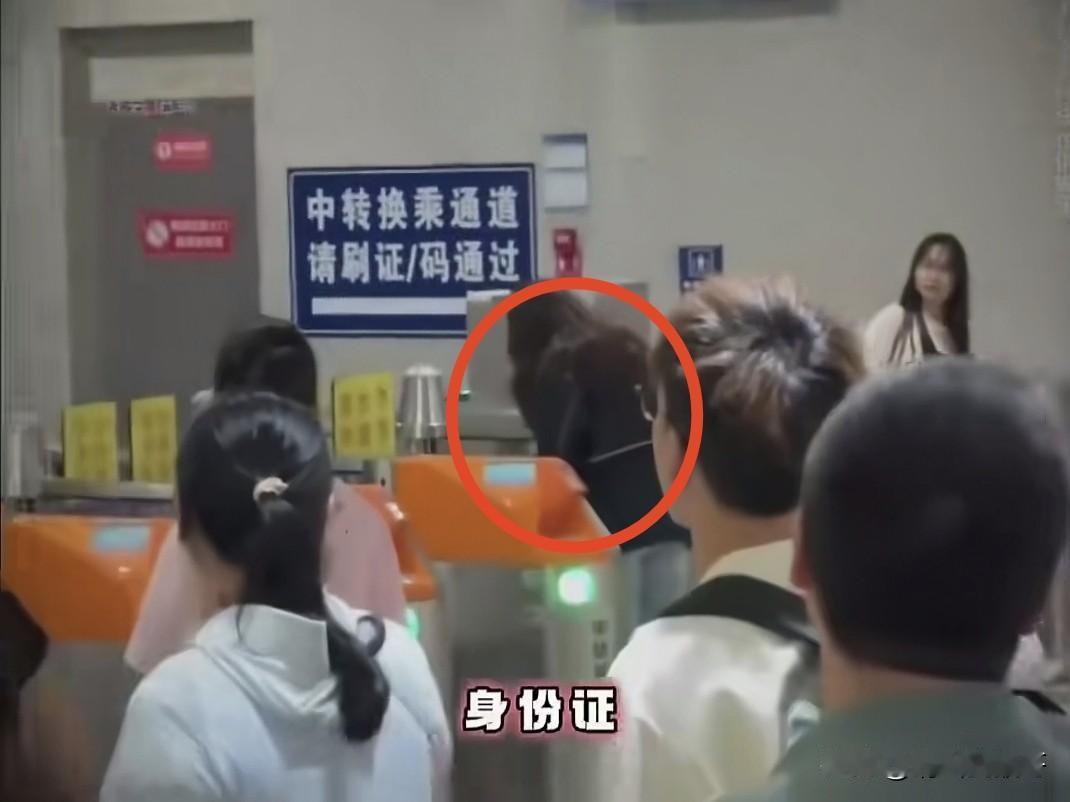 女子过闸机发现找不到身份证，于是在闸机口对着男朋友大吼大叫，男朋友也急急忙忙的在