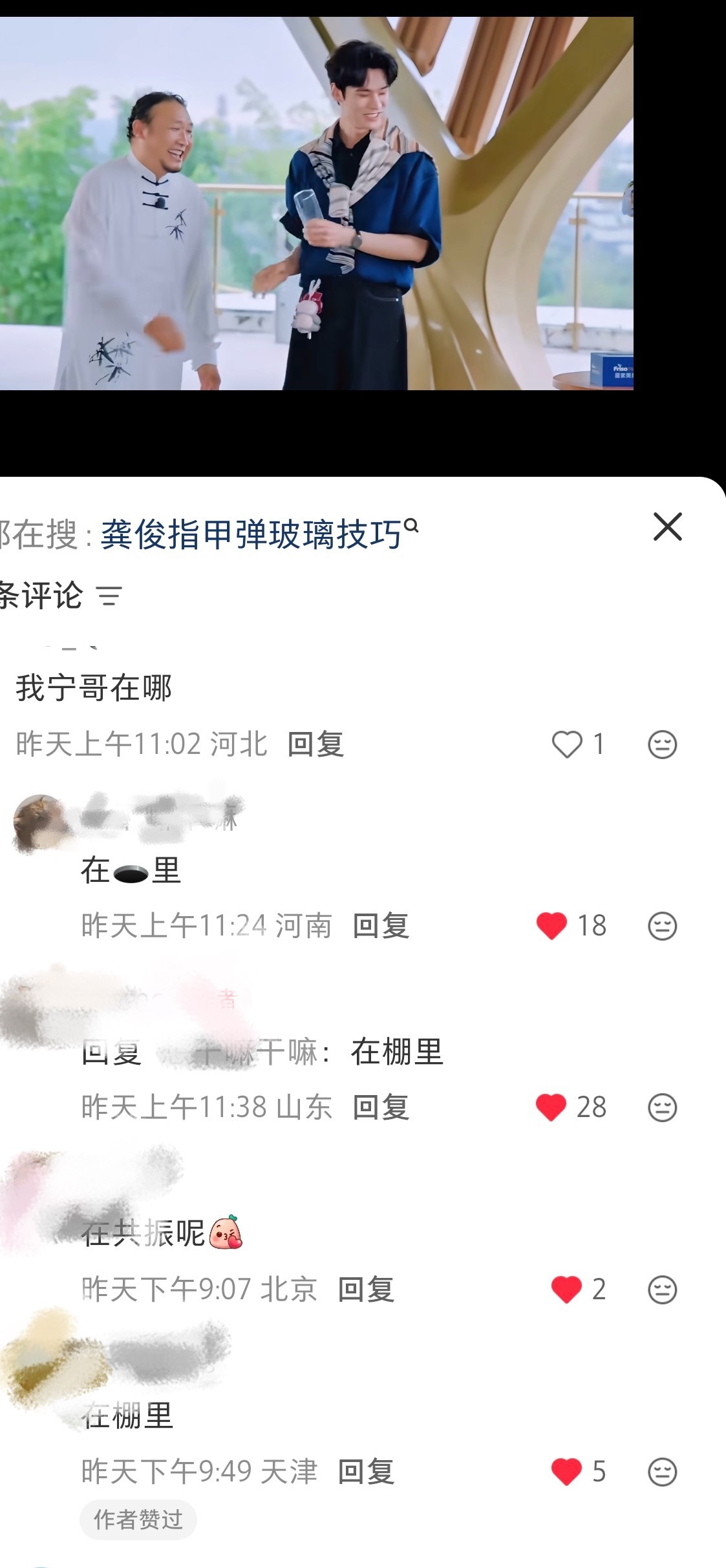 去讨饭就这么被 