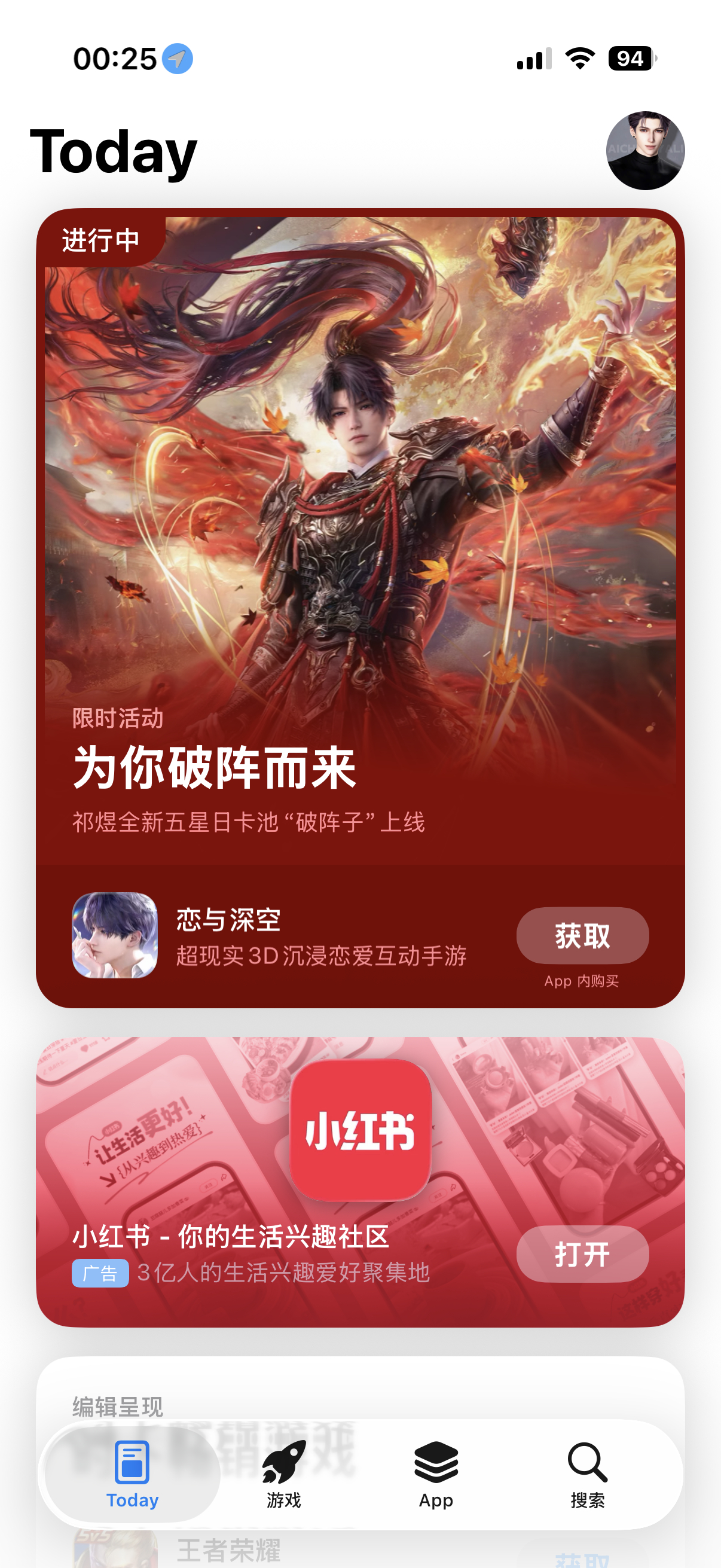 偶遇到我战神哥哥了 