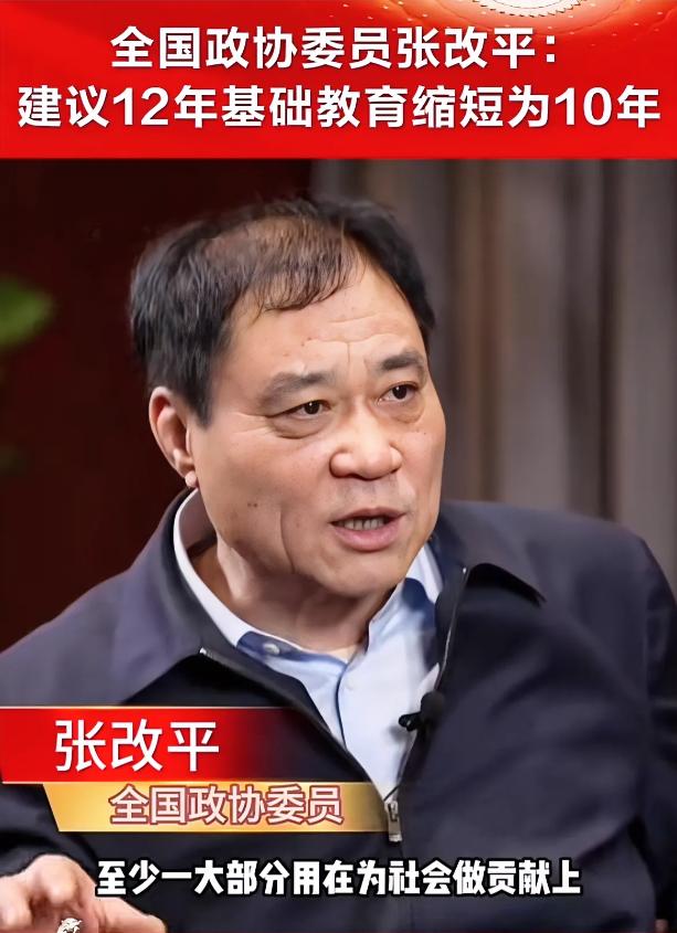 这位委员的提案很有实际意义，河南农业大学张改平校长说，现在的孩子把人生，最美好的