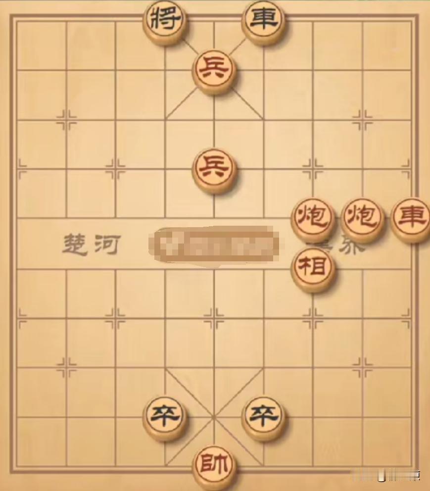 这是很多老棋痞都爱下的残局，还给它起了个“仙人背剑”的雅名，现在如果让你用红棋，