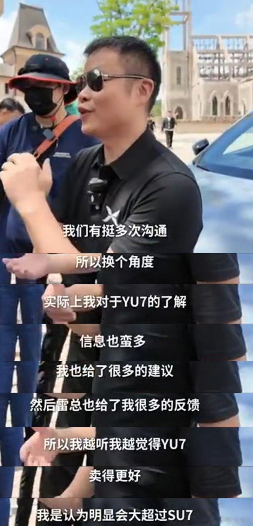何小鹏与雷军商量过G7和YU7上市时间 最喜欢巨能装的车了，这是不是同级空间最强