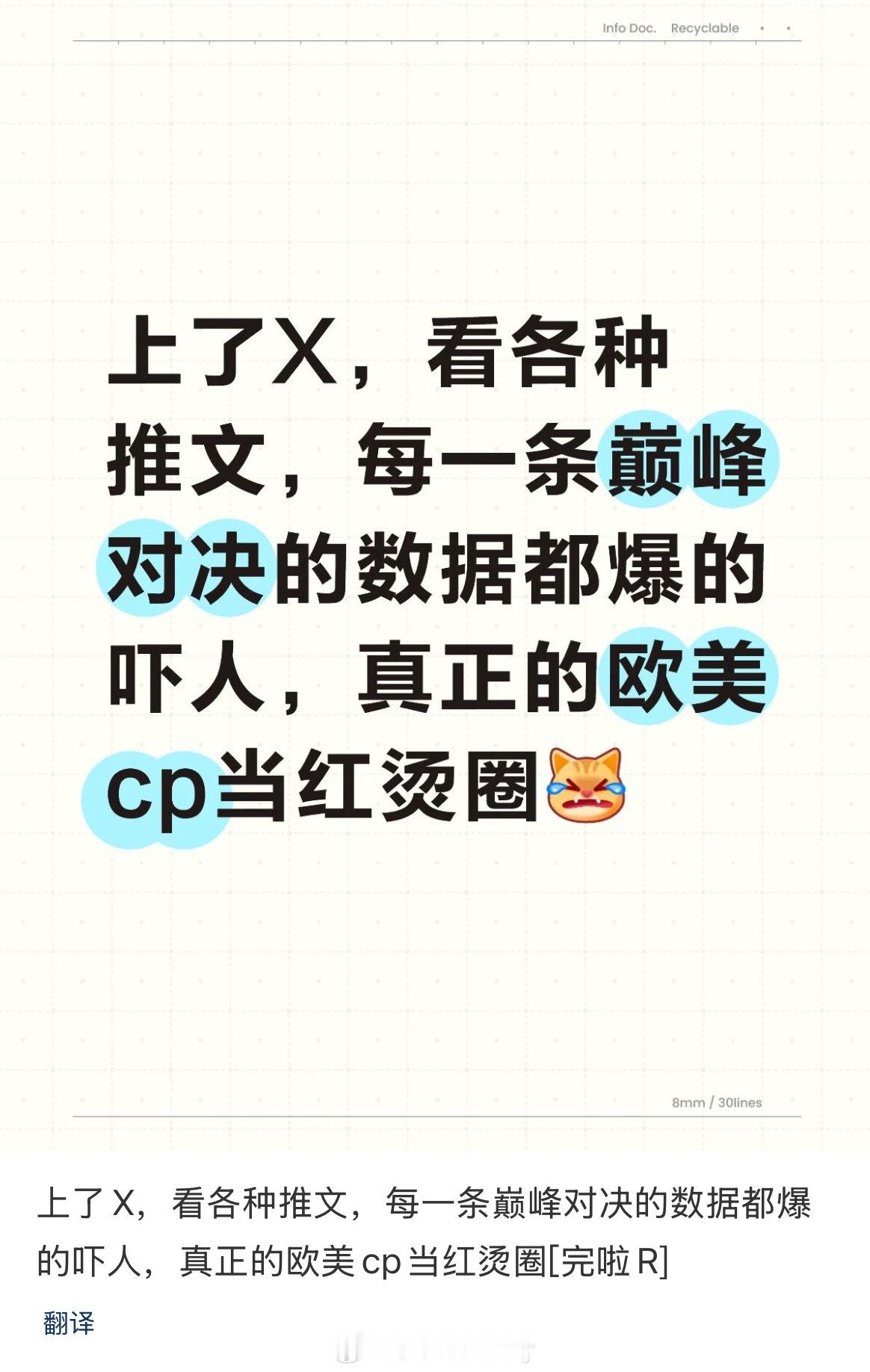 巅峰对决heatedrivalry竟然这么爆？等我有空来鉴赏一下，说实话因为我更