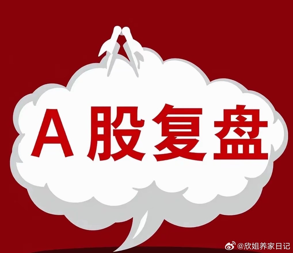 深夜紧急复盘！刚刚外围市场多空消息扎堆落地，石油逆势拉升、金银跳水、美股期指集体