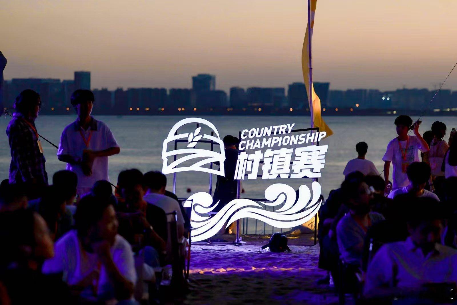 沙滩、落日、音乐会、这样太爽了吧电竞人的浪漫落日局 起猛了看到海鲜上街巡游 ​​