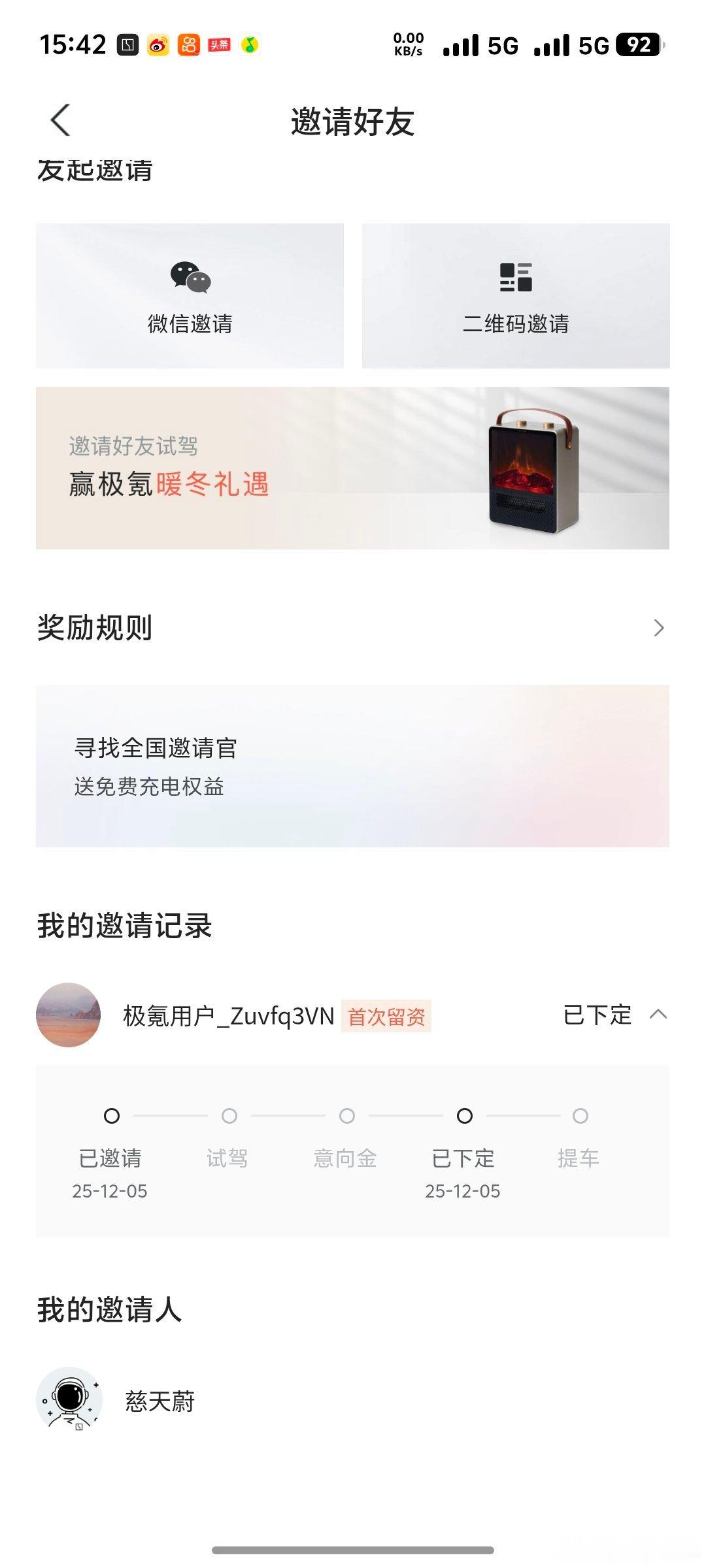 自从买了极氪，总有人问我用着怎么样。我一直觉得，它的销量根本配不上这么强的产品力