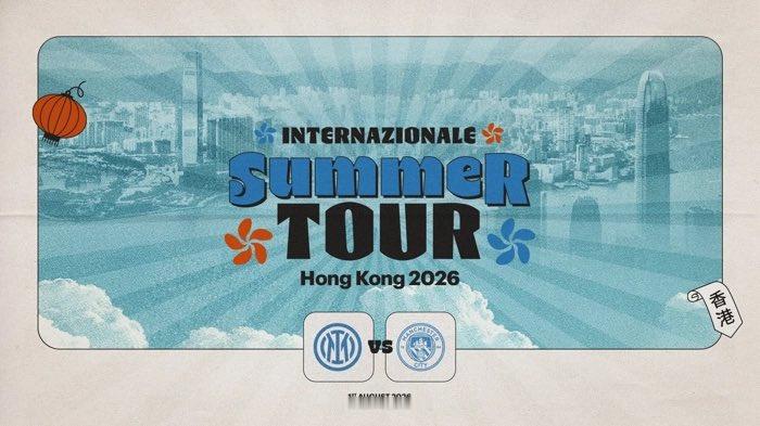 国际米兰曼城对阵国际米兰首发出炉：曼城（4-2-3-1阵型）：25号 多纳鲁马；