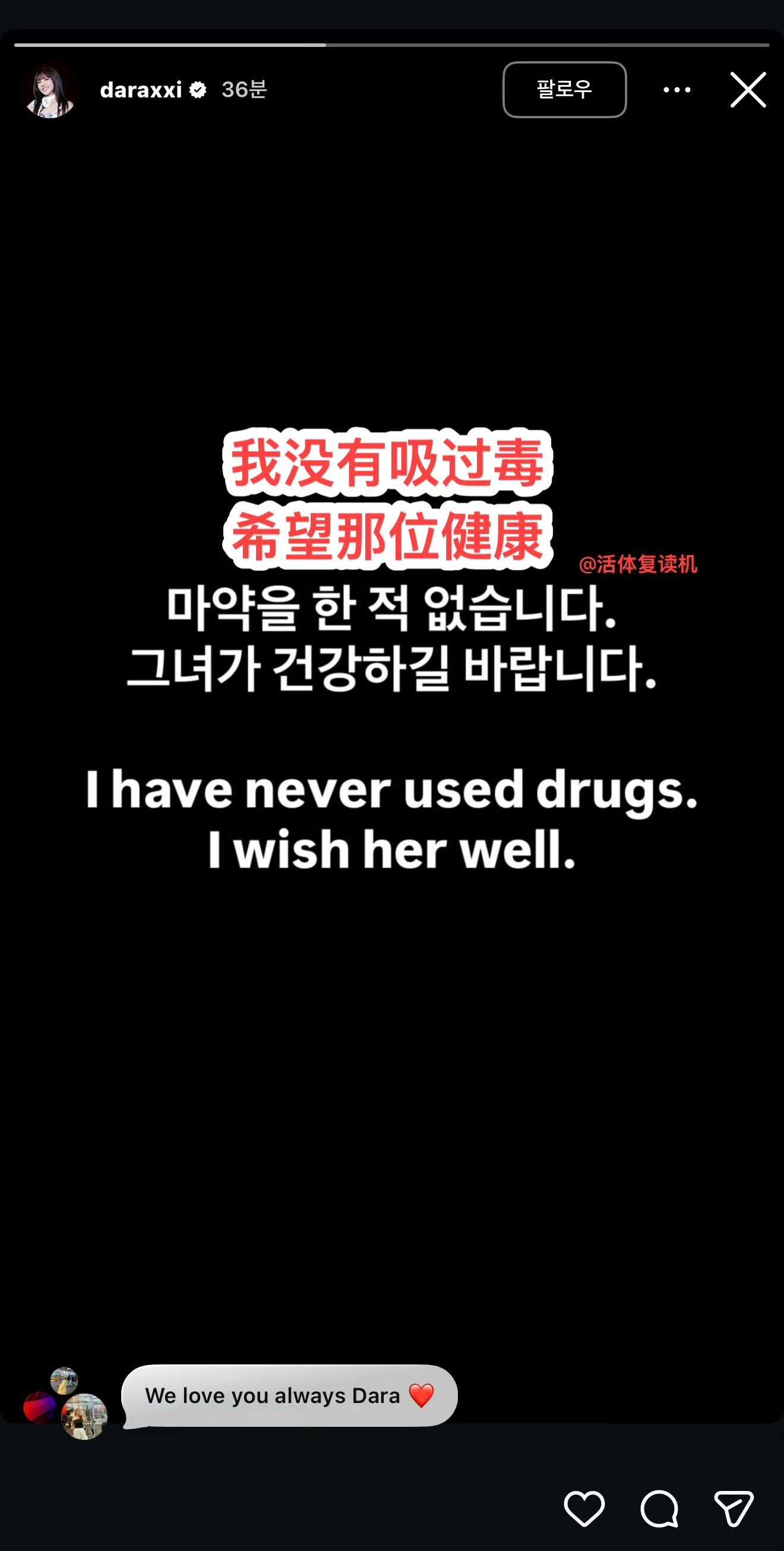 朴山多拉 希望朴春健康朴山多拉沉默了一天终于ins发文回应吸毒：“我没有吸毒，希