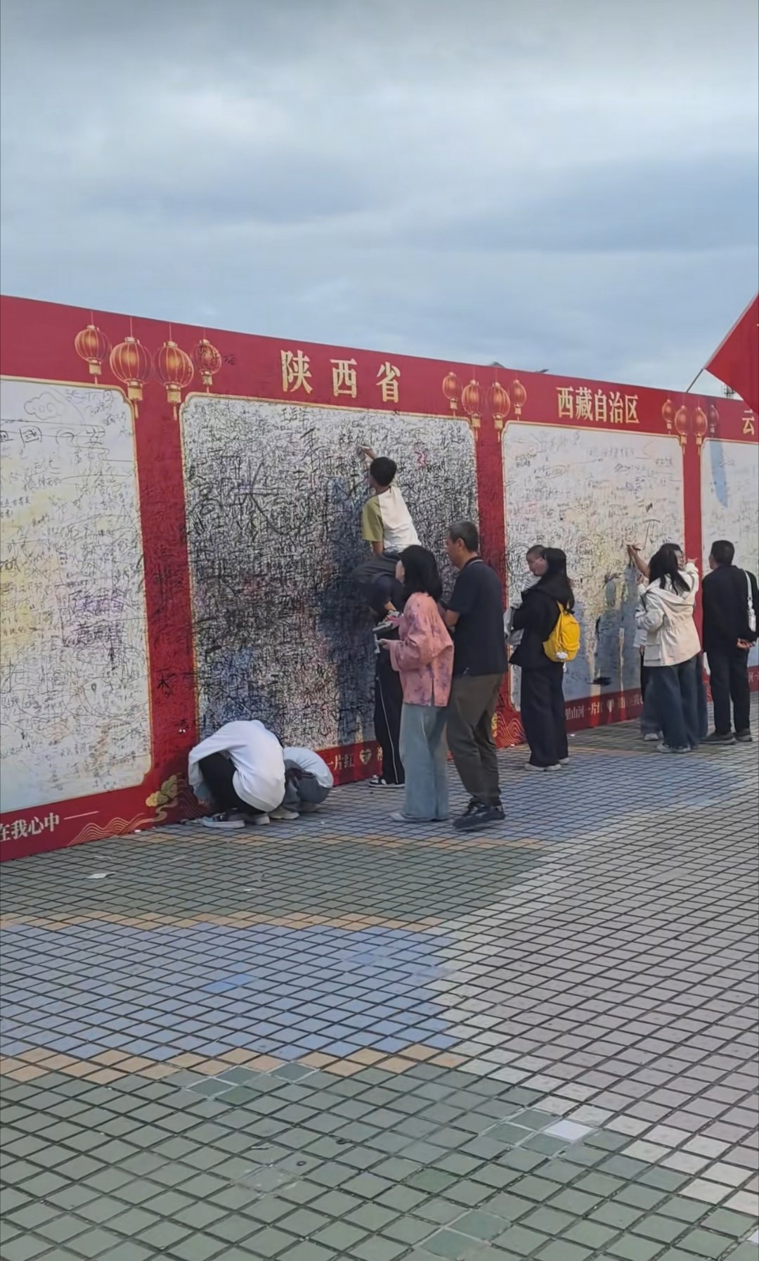 鹳鹤楼的各省万人签名墙，陕西墙这一幕画面出名了，我怀疑并不是其他各省的游客少，主