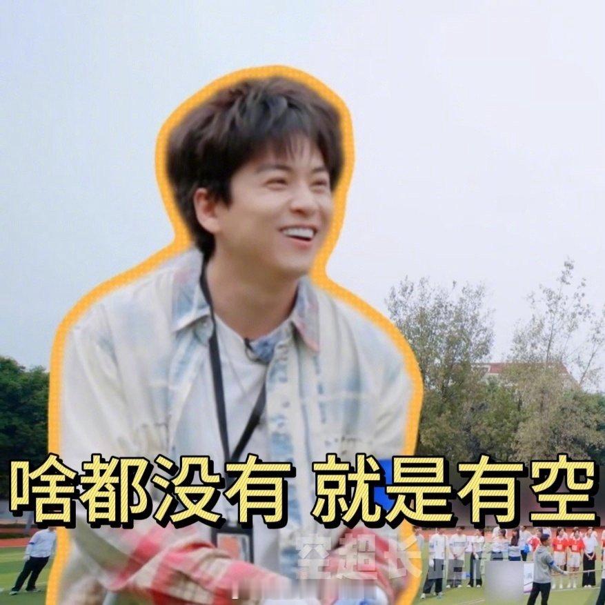 有人有胆识有人有才华武艺有空武艺简直是这期节目的“规则守护神”！在一片勾心斗角和