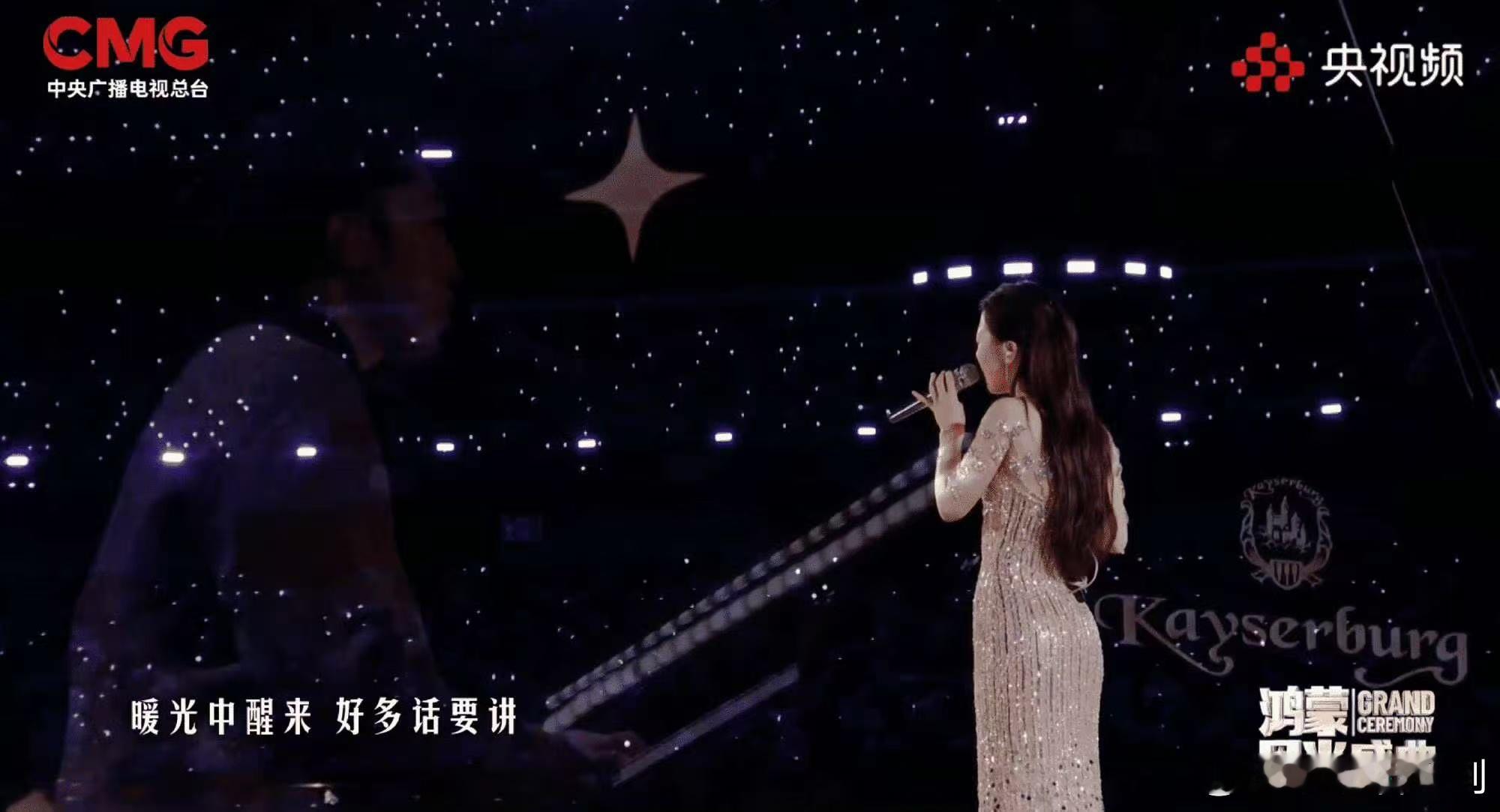 被鸿蒙星光盛典单依纯的《这世界那么多人》深深打动！当舞台圆球缓缓转动，华为XMA